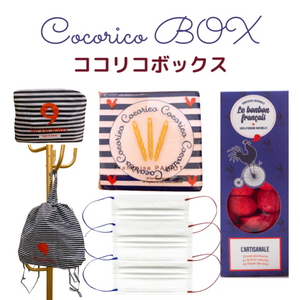 ボンボン フランス|ストロベリーマシュマロ|トリコロール国旗| バレンタインチョコ2022通販|チョコレート|プラリネ|お取り寄せ|お取り寄せお菓子|お取り寄せスイーツ|お取り寄せチョコレート|フランス産|フランス製|フランスフェア|プラリネとは|スリーズパリス|ceriseparis| ガストロノミー フランス |伝統菓子 フランス|ボンボンキャンディ |コンフィズリー
